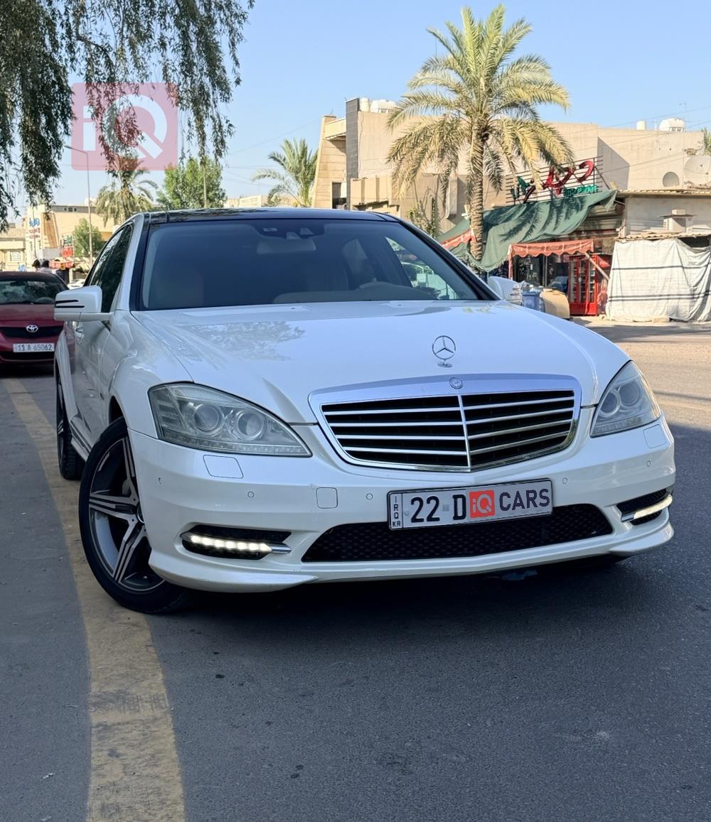 مرسيدس بنز S-Class